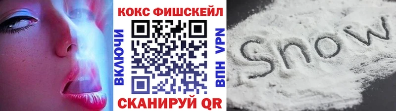 Где можно купить наркотики Узловая АМФЕТАМИН Меф ГАШИШ НБОМе Марихуана COCAIN APVP