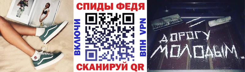 АМФ VHQ  Узловая 