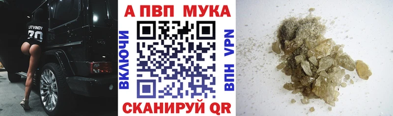 kraken вход Узловая Alpha PVP VHQ