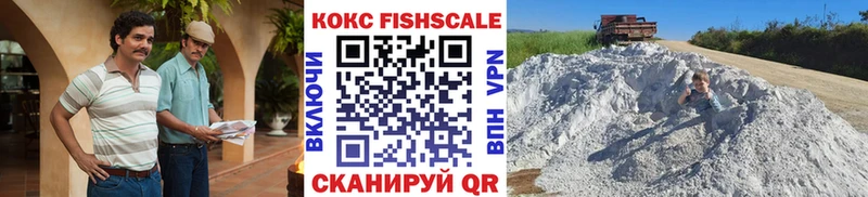 купить наркоту  Узловая  COCAIN 98% 