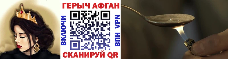 даркнет сайт  Узловая  сайты даркнета формула  ГЕРОИН афганец  кракен зеркало 