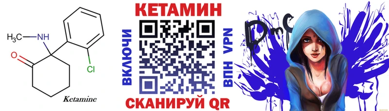 где продают   Узловая  darknet наркотические препараты  Кетамин VHQ 