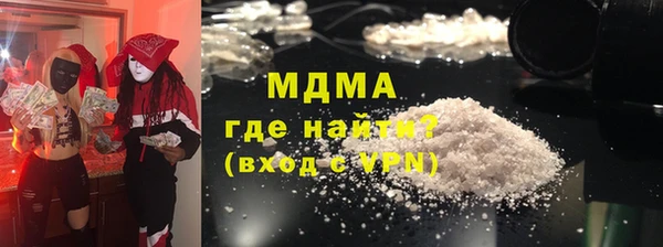 круглые Аркадак