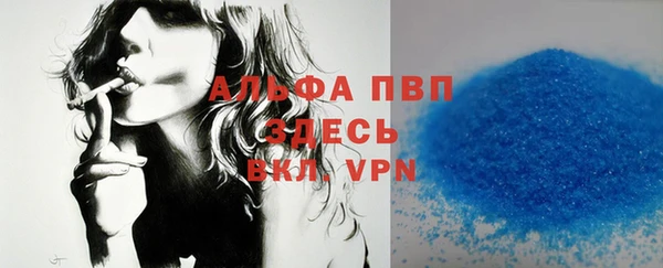 мефедрон мука Армянск