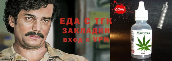 мефедрон мука Армянск