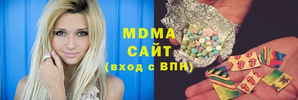 мефедрон мука Армянск