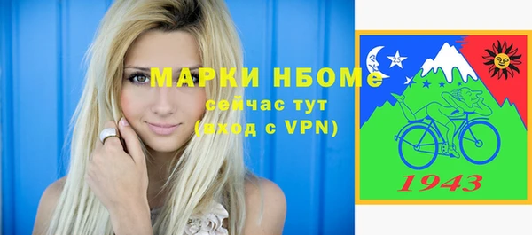 мефедрон мука Армянск