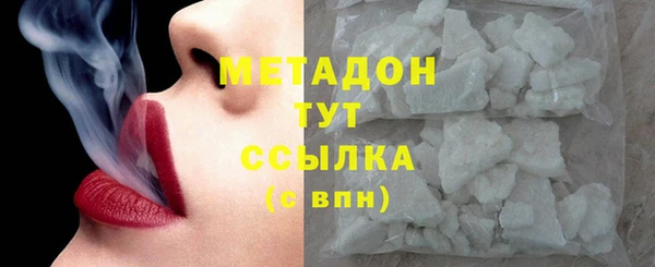 мефедрон мука Армянск