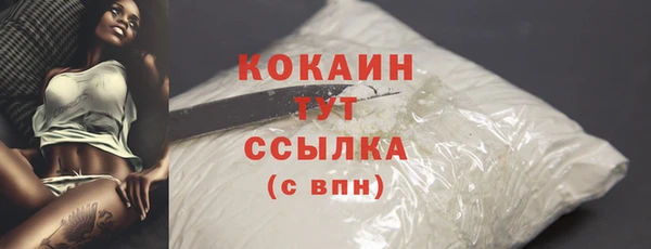 мефедрон мука Армянск