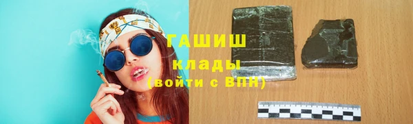 мефедрон мука Армянск