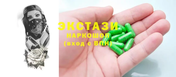 стафф Арсеньев