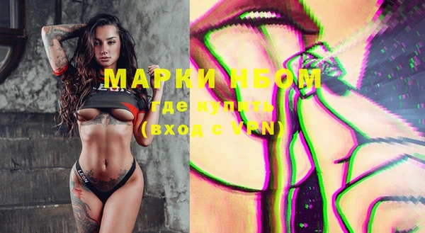 мефедрон мука Армянск