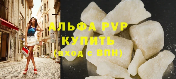 круглые Аркадак