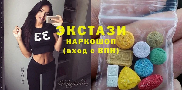 круглые Аркадак
