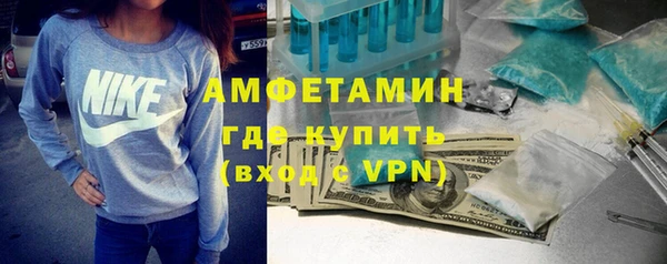 мефедрон мука Армянск