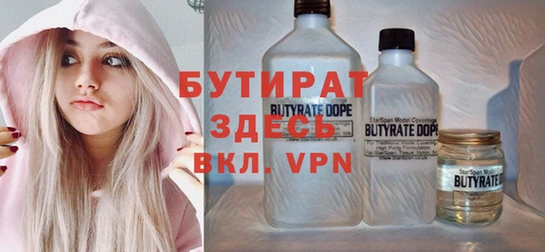 мефедрон мука Армянск