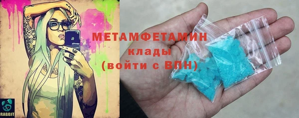 мефедрон мука Армянск