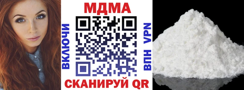 площадка Telegram  Узловая  MDMA молли 