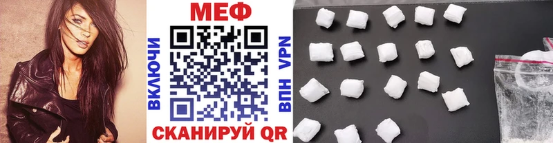 Меф мука  MEGA ссылка  Узловая 