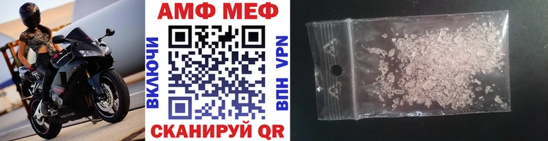 Метамфетамин Декстрометамфетамин 99.9%  Узловая 