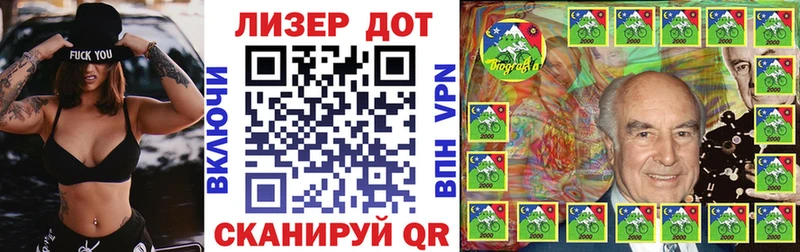 Марки NBOMe 1,5мг  Узловая 