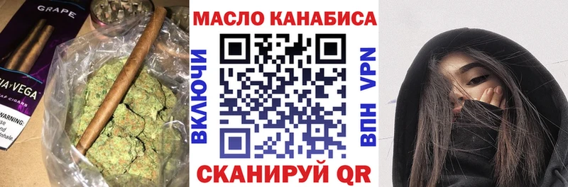 ТГК концентрат Узловая