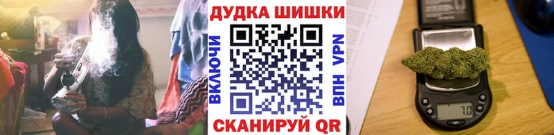 Канабис Ganja  Узловая 